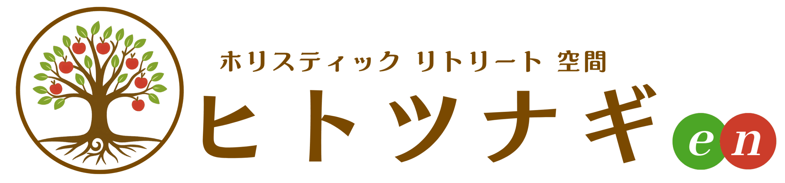 ヒトツナギen